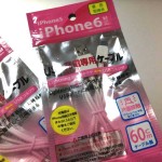 「100円ショップ」の「iPhone 用充電ケーブル」