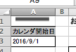 %e3%82%b9%e3%82%af%e3%83%aa%e3%83%bc%e3%83%b3%e3%82%b7%e3%83%a7%e3%83%83%e3%83%88-2016-09-14-12-39-52