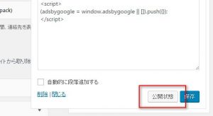表示・非表示