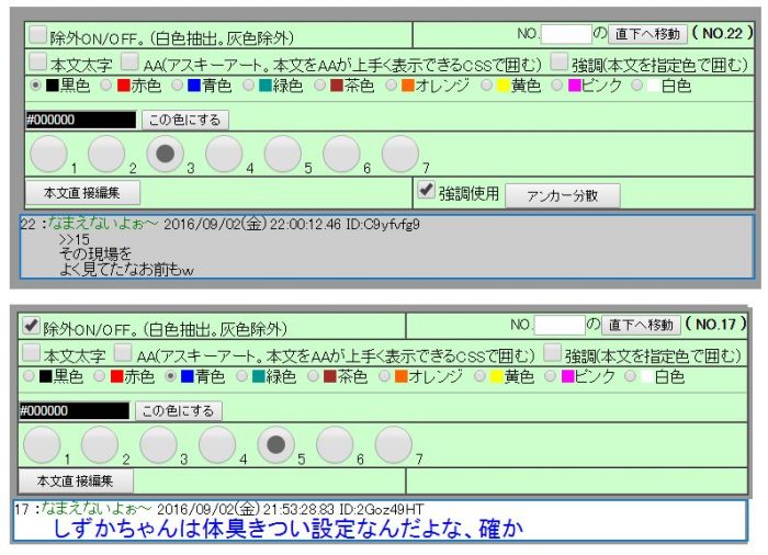 fireshot-pro-screen-capture-011-%e3%80%90%e3%82%a2%e3%83%8b%e3%83%a1%e3%80%91%e3%80%8c%e3%83%89%e3%83%a9%e3%81%88%e3%82%82%e3%82%93%e3%80%8d%e3%81%97%e3%81%9a%e3%81%8b%e3%81%a1%e3%82%83%e3%82%93