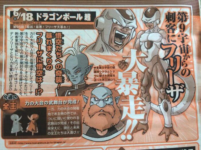 ジャンプ第28号